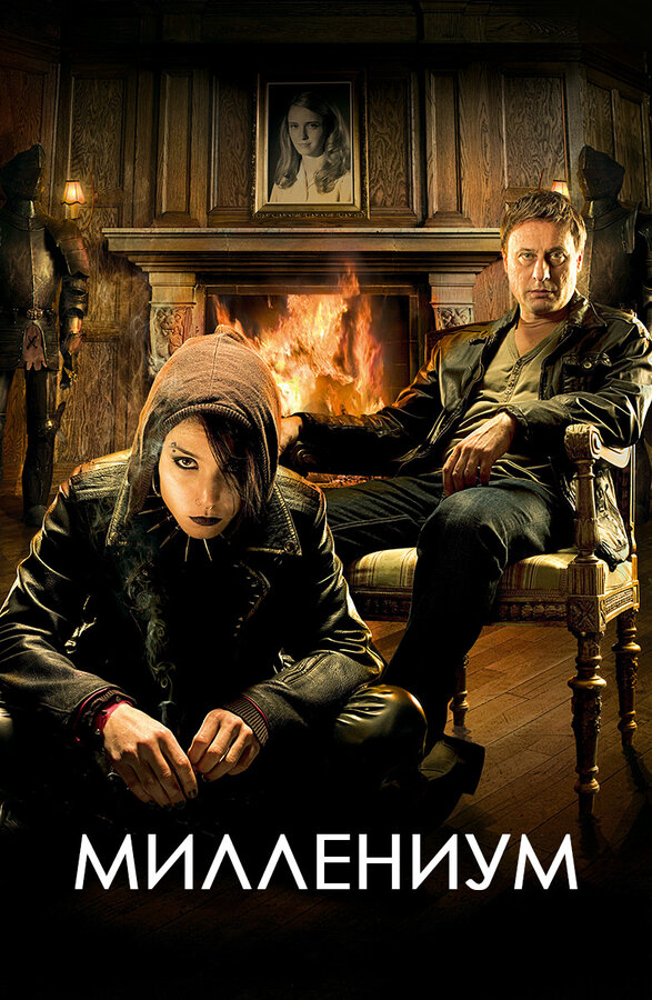 Постер сериала
